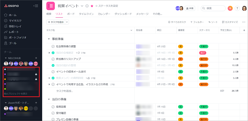 Project.PNG