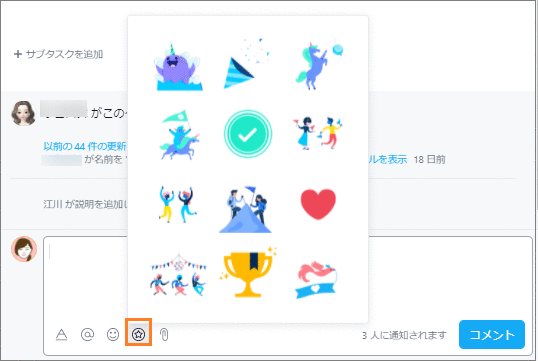 Stickers.gif